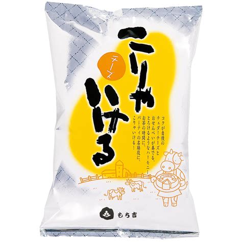 Download おせんべい Images For Free