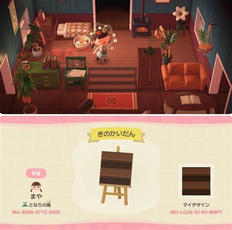 Maybe you would like to learn more about one of these? Wood and fake steps🔥 (Discord for the Animal Crossing ...