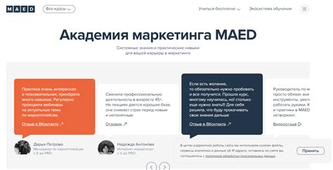 Топ-10 курсов по интернет-маркетингу в 2024 году: обзор, сравнение и ...