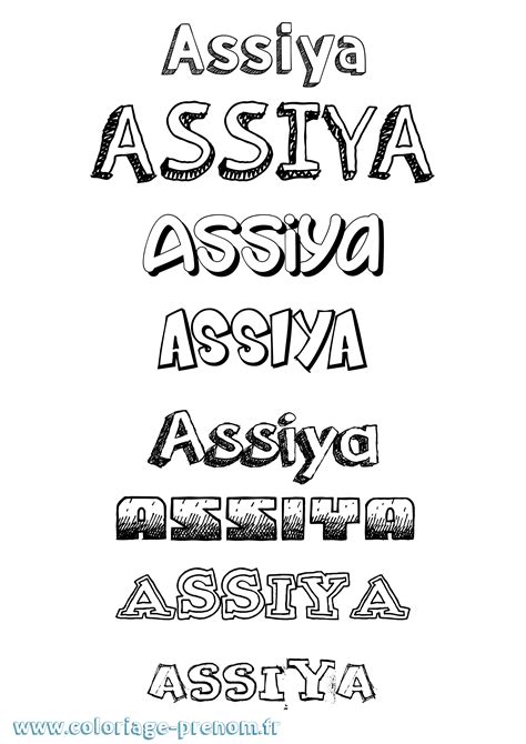 Coloriage du prénom Assiya à Imprimer ou Télécharger facilement