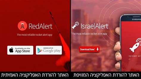 The app screenshot builder by applaunchpad provides a wealth of different layout options. Hamas launches fake app to hack Israeli cell phones