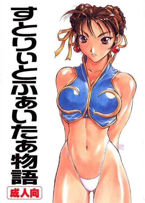 Kotobuki Tsukasa Chun Li Capcom Street Fighter 1girl Arms Behind