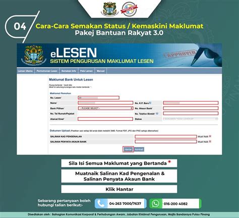 Geran ini dijangka akan memanfaatkan lebih sejuta usahawan. Pakej Bantuan Rakyat Pulau Pinang 3.0 : Permohonan RM500 ...