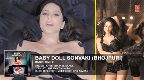 Sunny Leone Bhojpuri Version Baby Doll Audio Single Ragini MMS YouTube