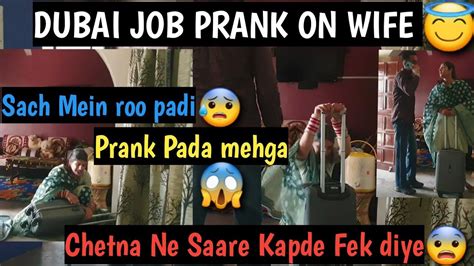 Dubai Job Prank On My Wife Saare Kapde Fek Diye Job Prank Pranks In India Chetnamit