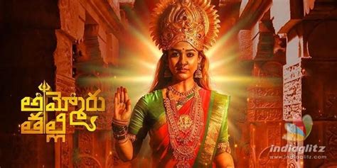 Ammoru Thalli Review Ammoru Thalli Telugu Movie Review Story Rating