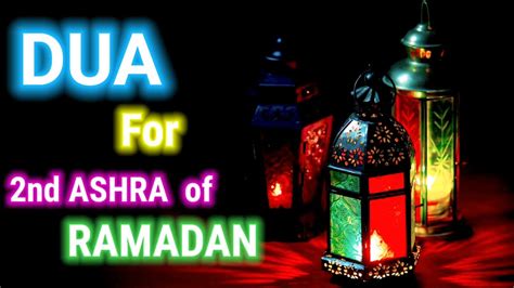 Dua For 2nd Ashra Of Ramadan Ramadan 2022 Youtube