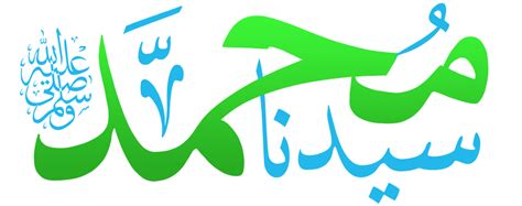 Check spelling or type a new query. أحمد الشيخ Png : نادي كفر الشيخ - ويكيبيديا، الموسوعة ...