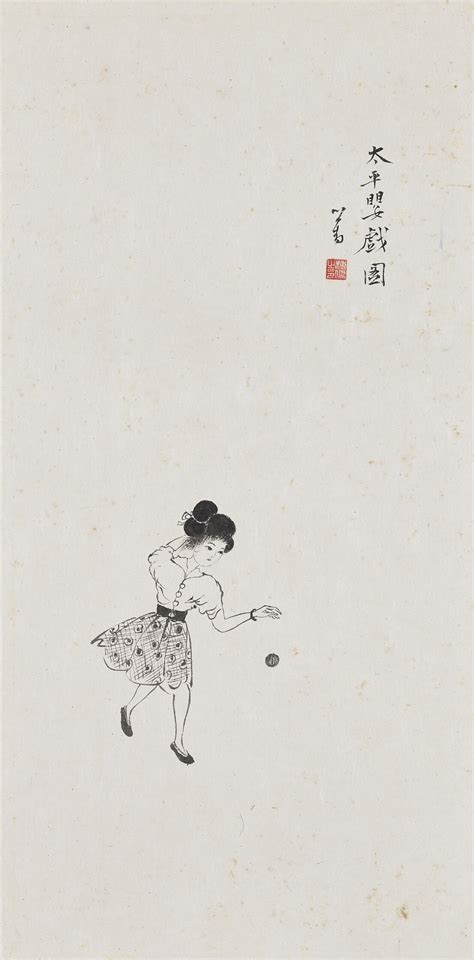 Pu Ru 1896 1963 A Girl Playing Ball Christies