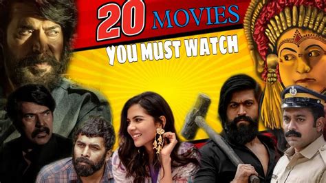 Must Watch Malayalam Movies 2022 Malayalam Movie Suggestions 2022