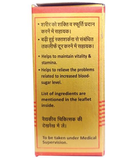Buy Baidyanath Vasant Kusumakar Ras With Gold And Pearl Tablet 10 Nos Pack Of 1 Online At Best