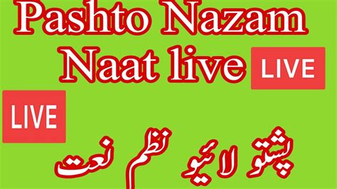 Pashto Nazam Live Youtube