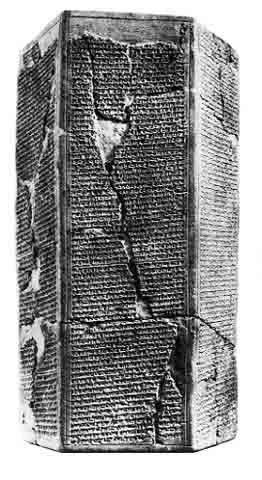 Sennacherib S Siege Of Jerusalem Once Or Twice The Bas Library