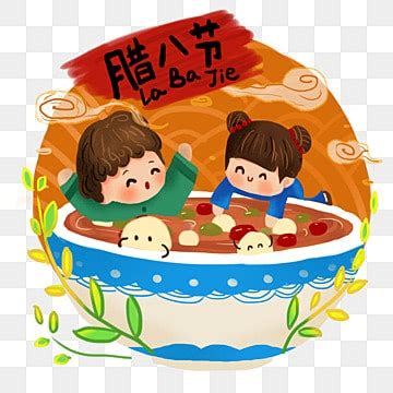 Laba Festival Laba Porridge Cartoon Cute Characters Eat Porridge