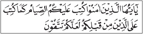 Ada beberapa ayat dalam alquran yang menerangkan tentang riba. Rukun Islam Dan PenjelasannyaAsep Pudin