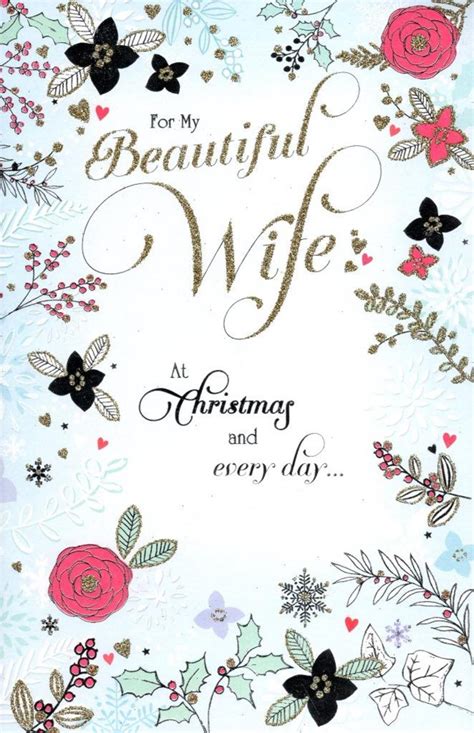 Beautiful Wife Traditional Christmas Greeting Card Cards Love Kates