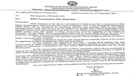 Assam HSLC Exam 2024 In February SEBA To Introduce OMR Based Paper