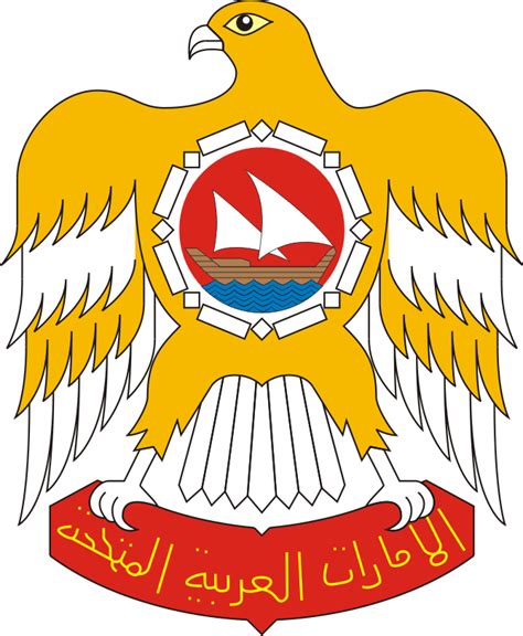 Coat Of Arms Of United Arab Emirate Uae 1973 Free Vector Cdr Logo