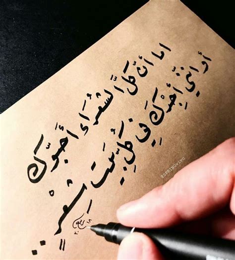 Pin By Moatazhassan On Arabic Love Words Beautiful Arabic Words Words Quotes
