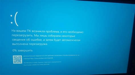 Синий экран смерти на Windows 10 и Windows 7 Сообщество Microsoft
