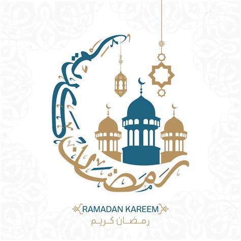 Ramadan Kareem | Enterprise