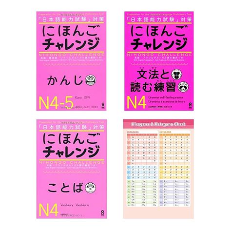 Buy Jlpt Nihongo Challenge For Learning Japanese 3 Books Set N4 Grammar And Reading