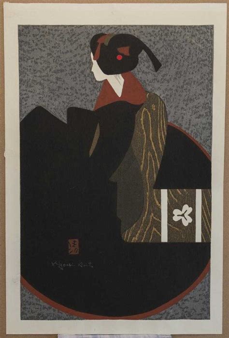 Kiyoshi Saito Kyoto Japanese Woodblock Print