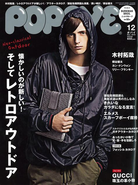 Japanese Men Fashion Magazine