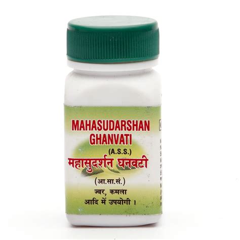 Maha Sudarshan Ghanvati Tablet Rs 250 Pack Shriji Herbal Products Id 4762394162