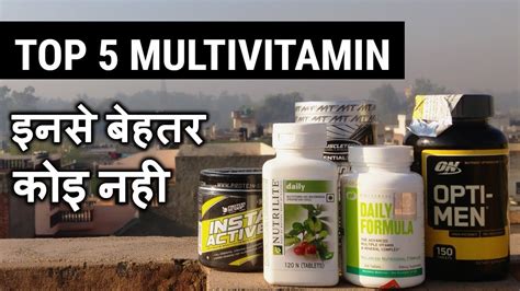 Best softgel these supplements solely contain vitamin a in a softgel form. Top 5 Best Multivitamin in India | Vitamins in 200-2500 ...