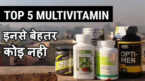 But by mid nineties doctors discovered that our body needs vitamins and. Top 5 Best Multivitamin in India | Vitamins in 200-2500 ...