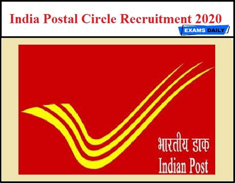 India Postal Circle Recruitment 2020 Out Download Eligibility Details