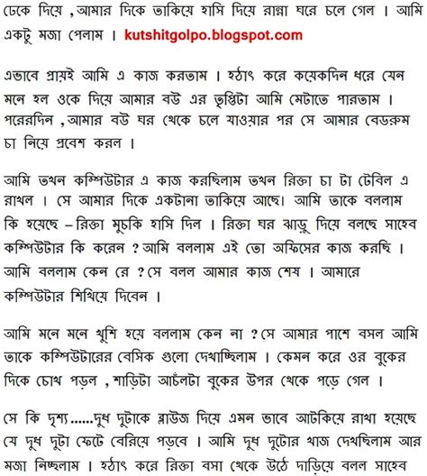 Free Sabita Vabi Bangla Pdf 45 Peatix