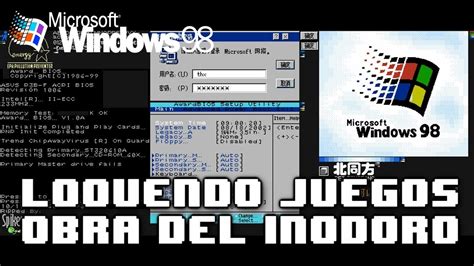 Clasico wallpaper del laberinto 3d de windows 98. LOQUENDO JUEGOS OBRA DEL INODORO - WINDOWS 98 (NES) - YouTube