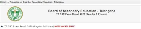 How to check ts ssc result 2021: bse.telangana.gov.in 2020 SSC Results (New Link) Manabadi ...