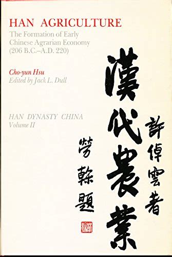 Cho Yun Hsu Born July 10 1930 Chinese History Professor World