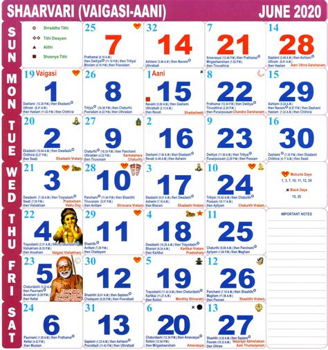 Tamil Calendar 2024 January Full Casi Martie