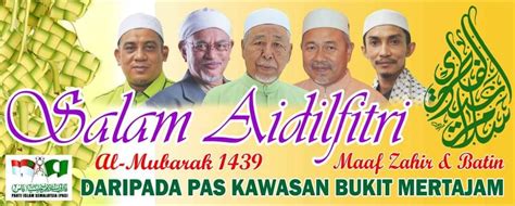 Persekitaran mikro syarikat analisis dan contoh pentadbiran dan kewangan thpanorama buat diri anda lebih baik hari ini Selamat Hari Raya Aidilfitri Daripada PAS Kawasan Bukit ...