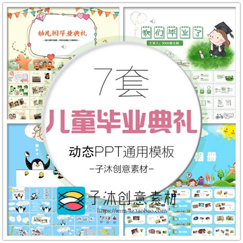 Dmca|2257|disclaimer|advertising|contact us|feedback|rule|help| mobile | premium 性感和可愛的女孩他媽的從后面 eyny 性感和可愛的女孩他媽的從后面 eyny 性感和可愛的女孩他媽的從后面 eyny. 幼兒園畢業典禮PPT模板 動態可愛卡通兒童小學生成長電子紀念相簿