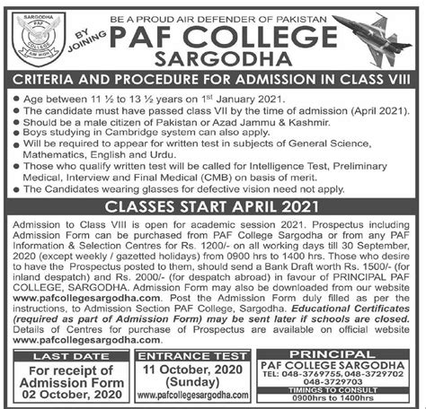 Paf College Sargodha 8th Class Admissions 2020 Resultpk
