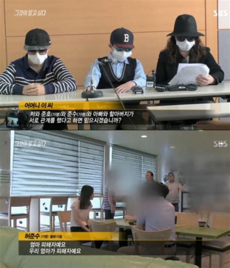 그날의 진실을 꼭 밝혀달라고 당부하는 내용부터, 사건에 대한 자신의 추리를 설명하는 제보까지. 방송'그것이알고싶다' 세모자사건 아이들 "성폭행기억 ...