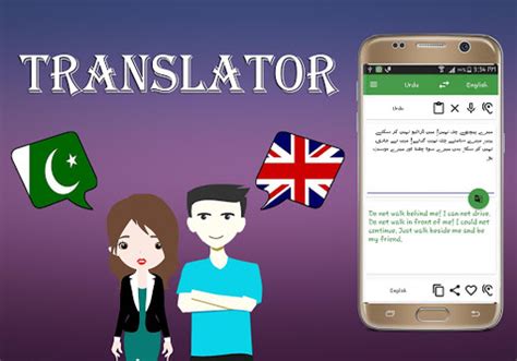 Urdu To English Translator For Pc Windows Or Mac For Free