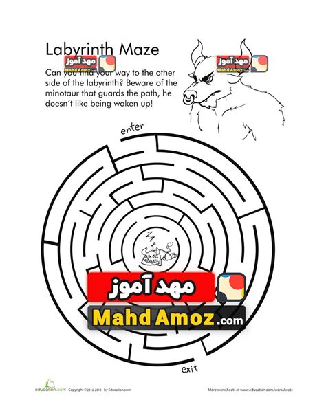 کاربرگ Greek Mythology Maze مهدآموز زبان انگیسی کودک و نوجوان