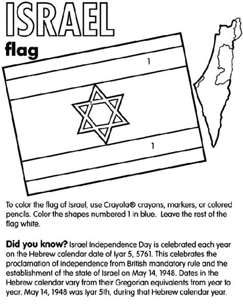 Grab the downloadable pdf, crayons, and start. 26 best images about Israel Unit Study on Pinterest | Israel flag, For kids and Free games