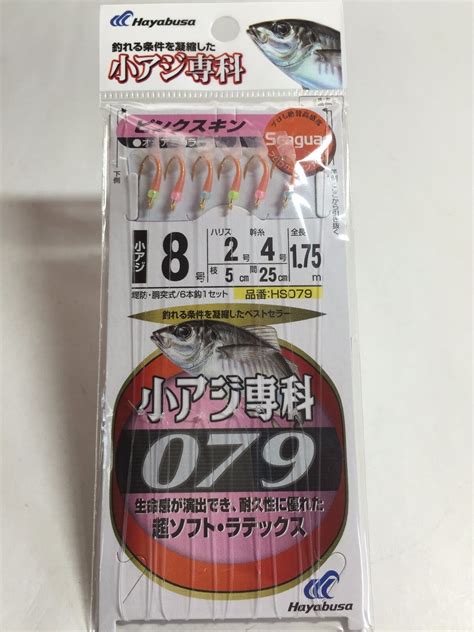 Hayabusa Sabiki Bait Rig Pink Skin Koaji Senka 8 2 4 Ebay