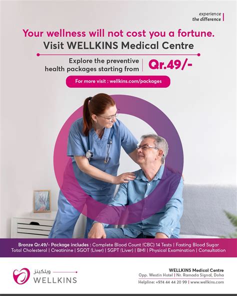 Insurance - WELLKINS