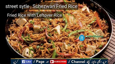 Schezwan Fried Rice Recipe In Hindi Urdu Quick Schezwan Fried Rice