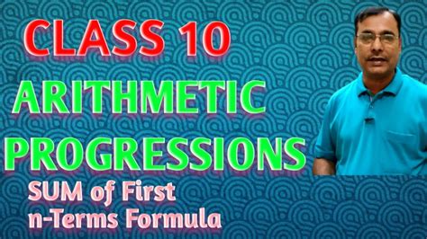 Class 10 Arithmetic Progressions I Chapter 5 I Class 10 Maths Ap I Ap
