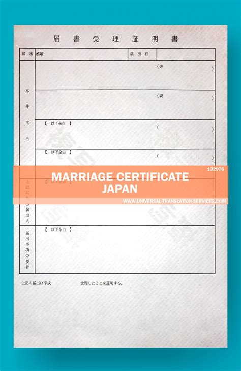 Japan Marriage Certificate Translation Template For 15