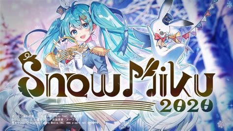 【雪ミク】「snow Miku 2020」テレビcm用動画【初音ミク】 Youtube